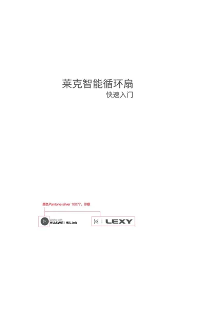 lexy 莱克 LEXY-HF30